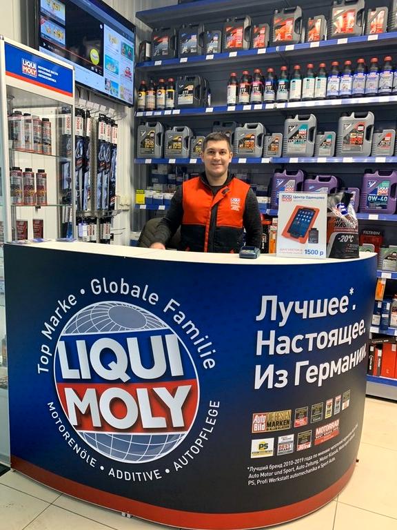 Изображение №5 компании LiquiMoly