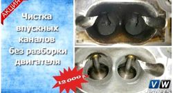 Изображение №1 компании Vw-parts