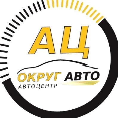 Изображение №2 компании Округавто