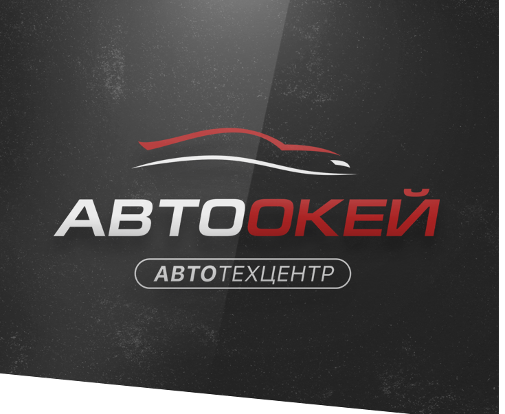 Изображение №1 компании Автоокей