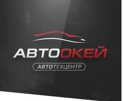 Изображение №1 компании Автоокей