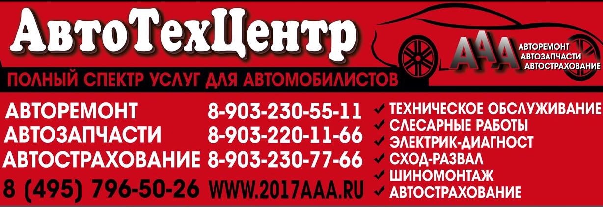 Изображение №8 компании АвтоКомиссионер