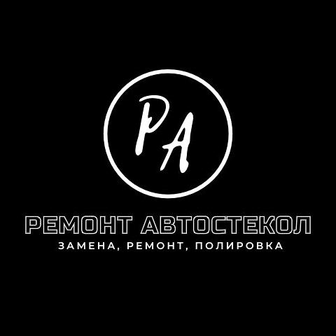 Изображение №1 компании Ремонт Автостекол