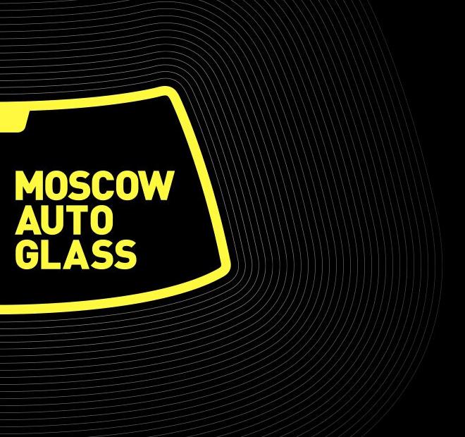 Изображение №2 компании Moscowautoglass