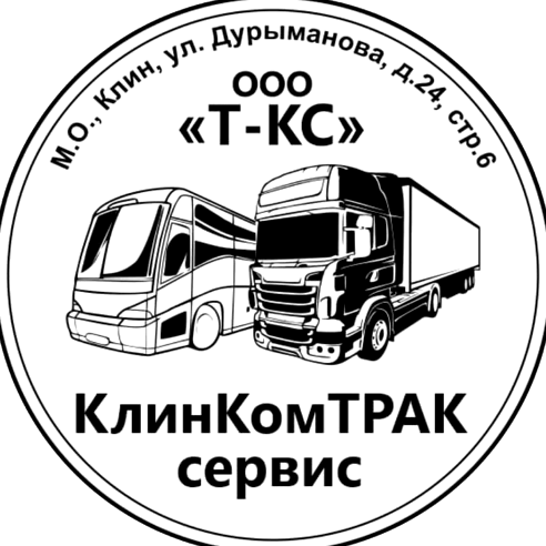 Изображение №5 компании КлинКомТракСервис