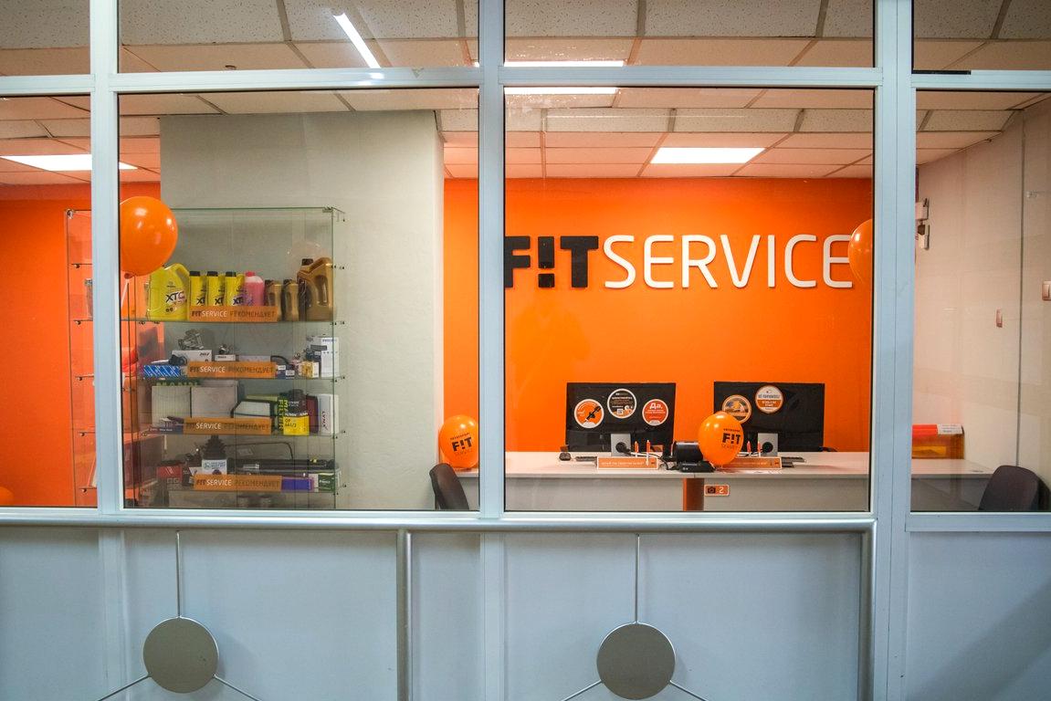 Fit service подольск. Фит сервис Краснодар. Фит сервис Липецк на Московской. Фит сервис на Базовской. Фит сервис фон.