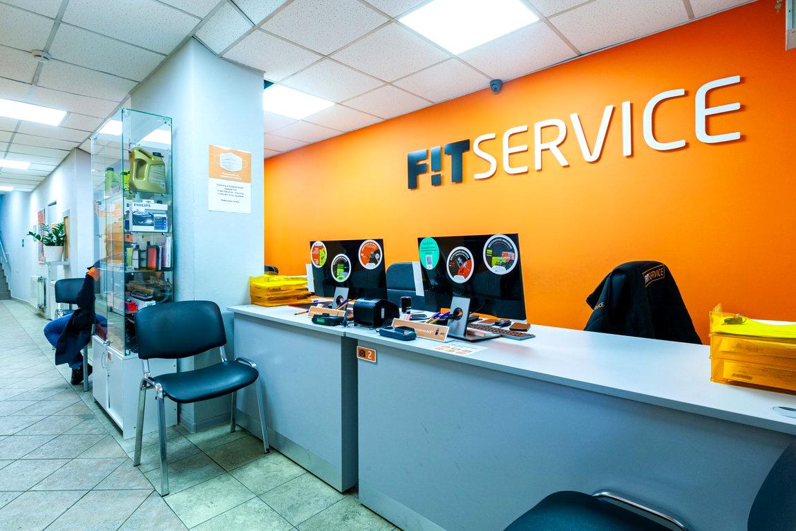 Изображение №2 компании FIT SERVICE