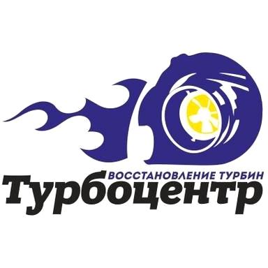 Изображение №5 компании Турбоцентр.ру