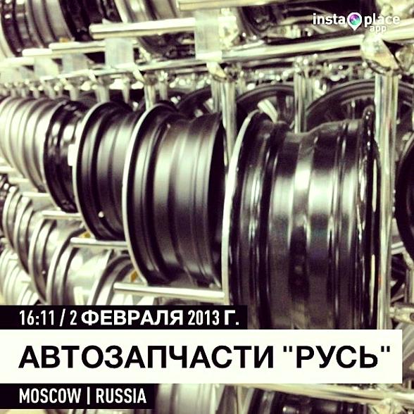 Изображение №28 компании Авторусь