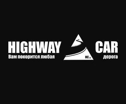 Изображение №3 компании Highway car