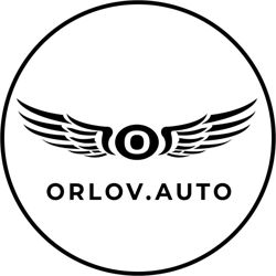 Изображение №2 компании Orlov.auto