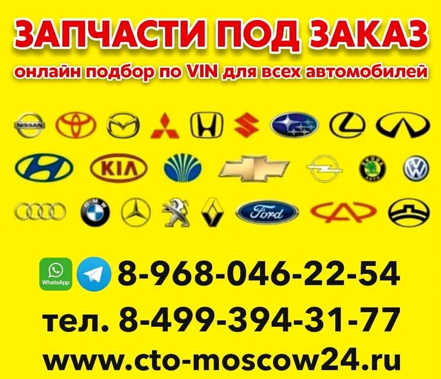 Изображение №15 компании Автосервис на Десантной улице, вл2б стр 2