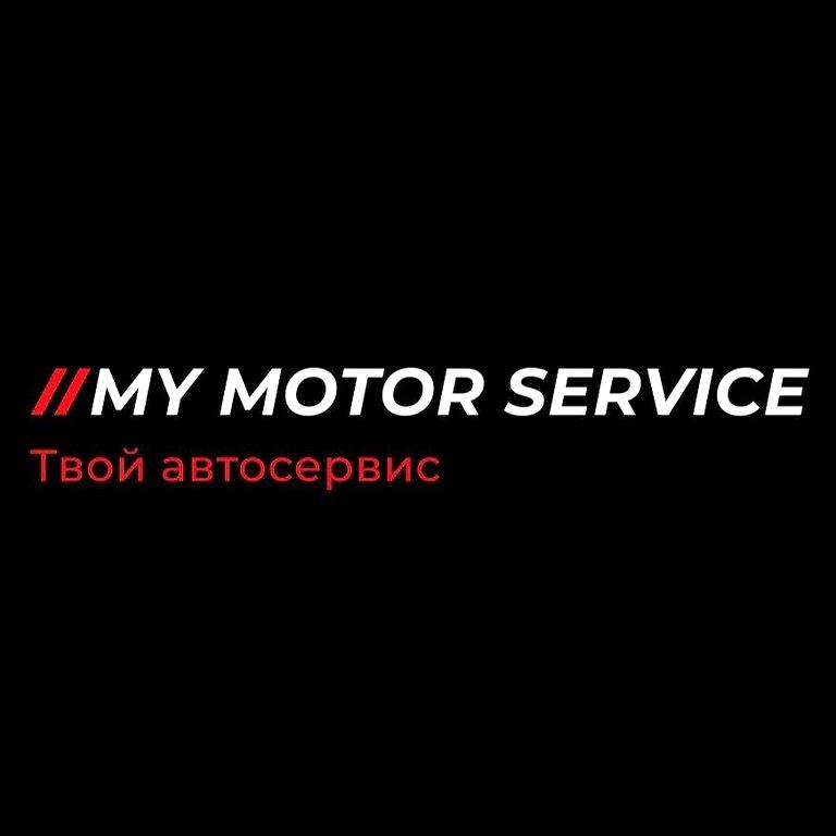 Изображение №8 компании My motor service