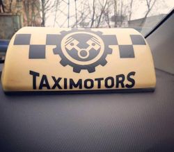 Изображение №1 компании Taxi-Motors