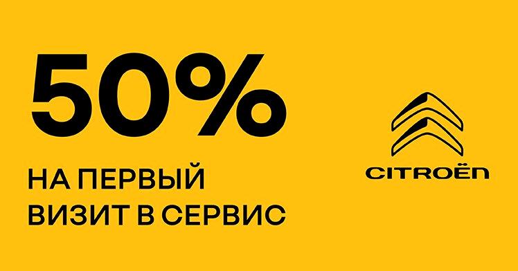 Изображение №123 компании Автосалон Citroen Петровский