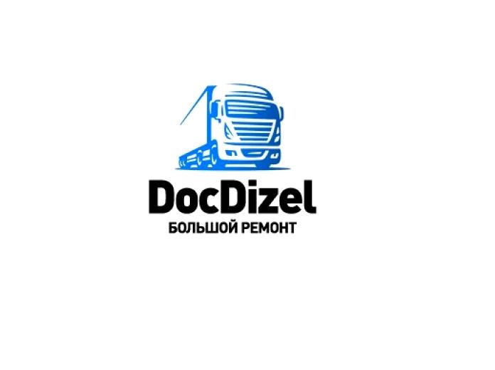 Изображение №2 компании DocDizel