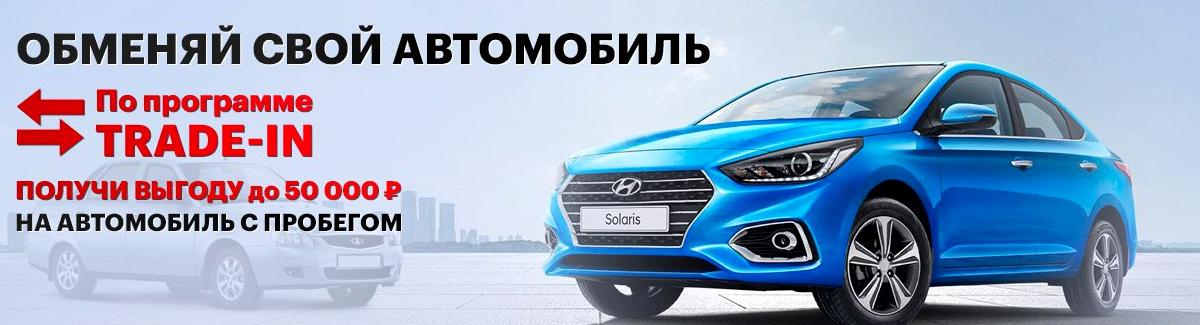 Изображение №50 компании Autotrade77