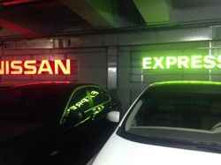 Изображение №2 компании Nissan-express