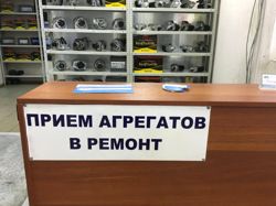 Изображение №4 компании Вольтаж Сервис