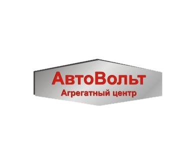 Изображение №7 компании Автовольт