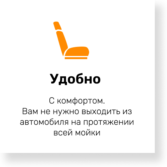 Изображение №31 компании Умная мойка 24 в Бутово