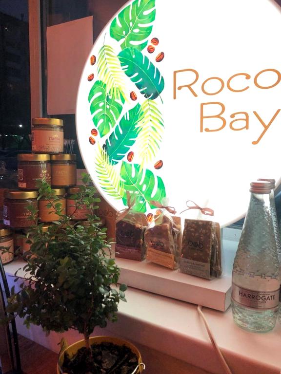 Изображение №3 компании Roco bay cafe