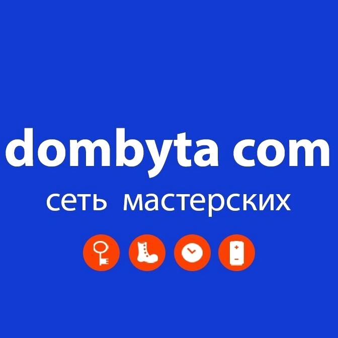 Изображение №4 компании Дом Быта.com