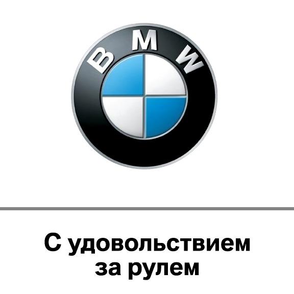 Изображение №7 компании ГЕМА Премиум Краснознаменск