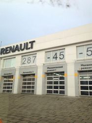 Изображение №4 компании Renault