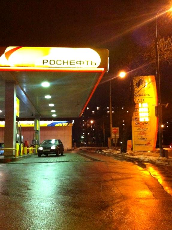 Изображение №8 компании Роснефть №037