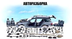 Изображение №3 компании Компания Авторазбор 71