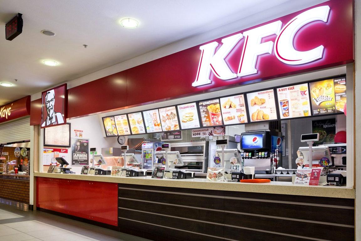 Изображение №2 компании KFC