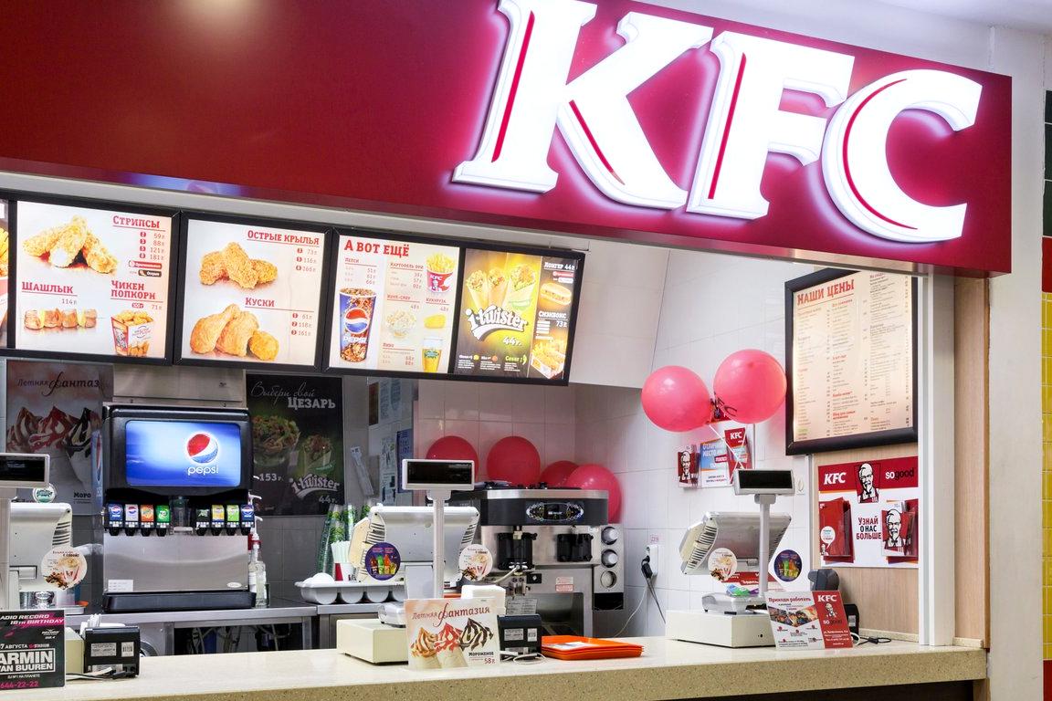 Изображение №1 компании KFC