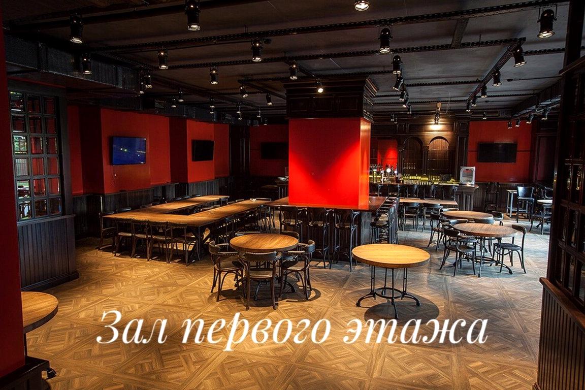 Изображение №9 компании Red Finch Pub