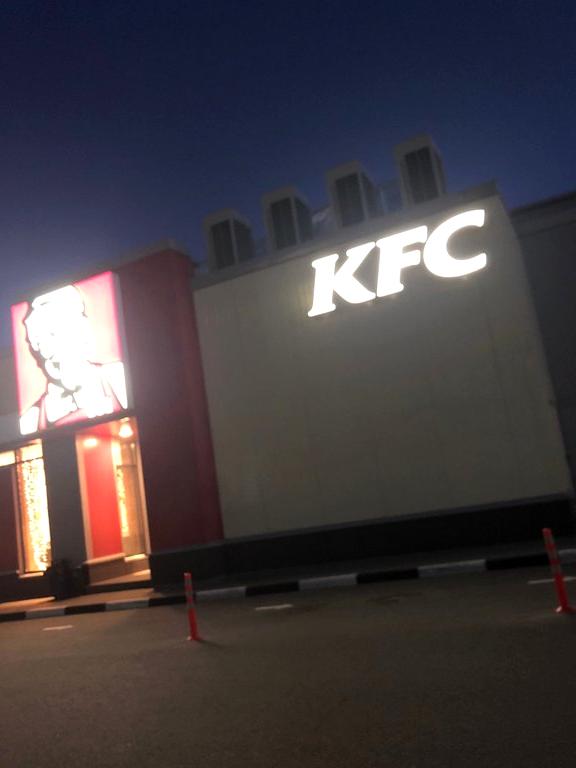 Изображение №11 компании KFC