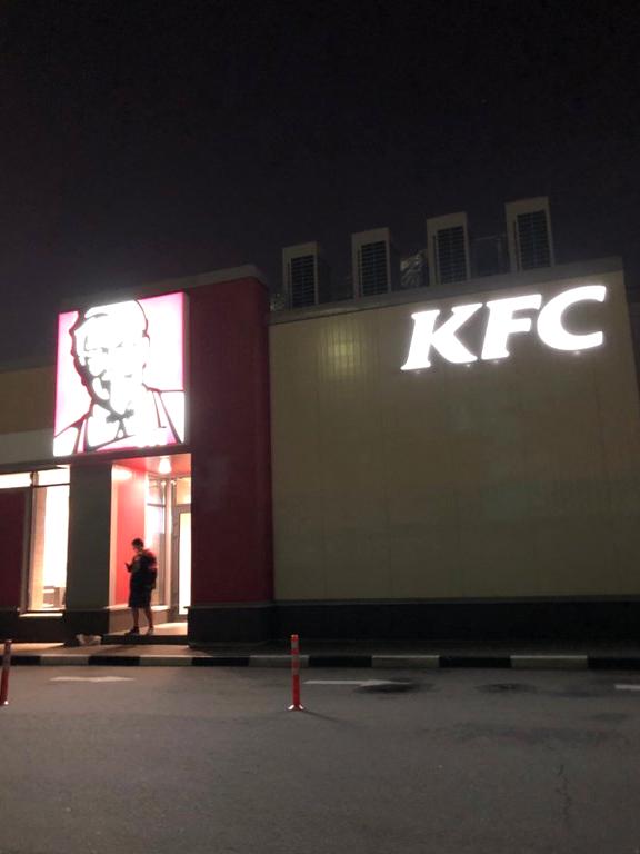 Изображение №18 компании KFC