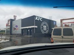 Изображение №3 компании KFC