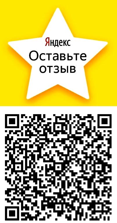 Изображение №9 компании Сочная шаурма