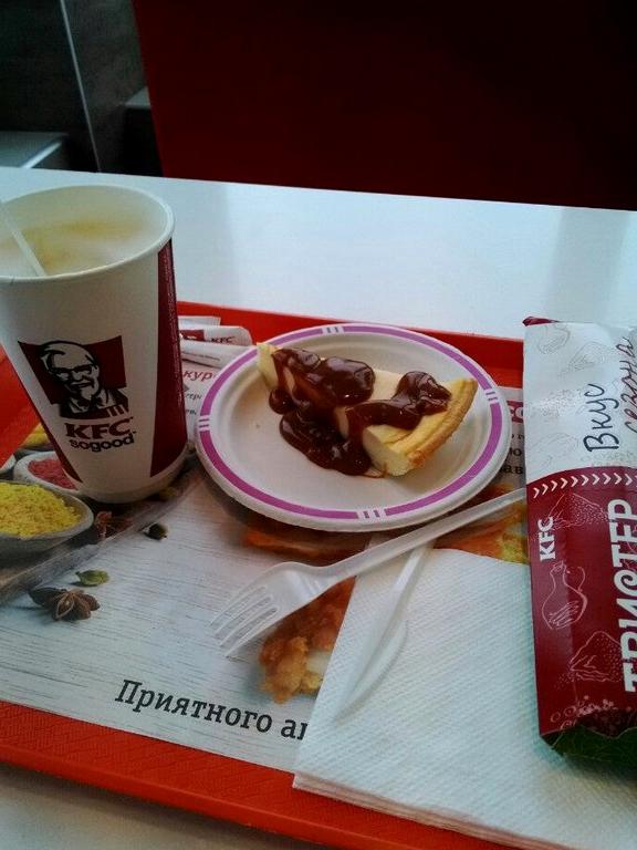 Изображение №15 компании KFC