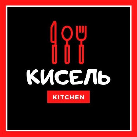 Изображение №1 компании Кисель-Kitchen