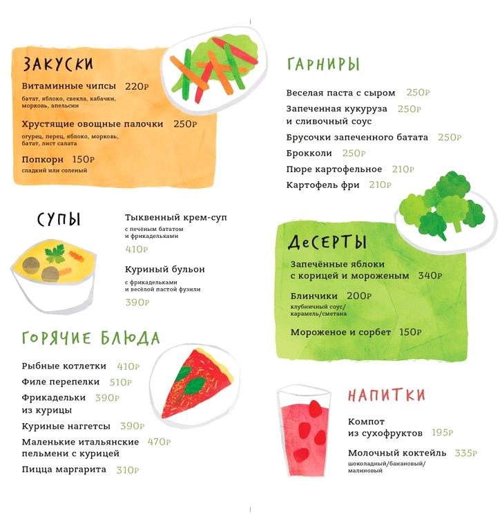 Изображение №8 компании Osteria Mario