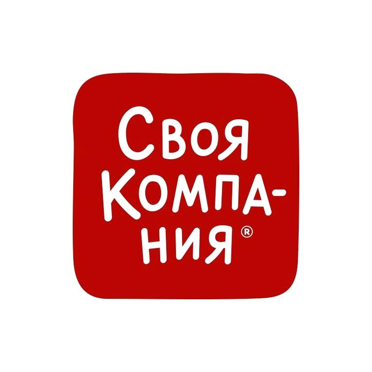 Изображение №8 компании Своя компания