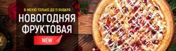 Изображение №1 компании Foodband.ru