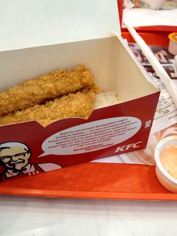 Изображение №8 компании KFC