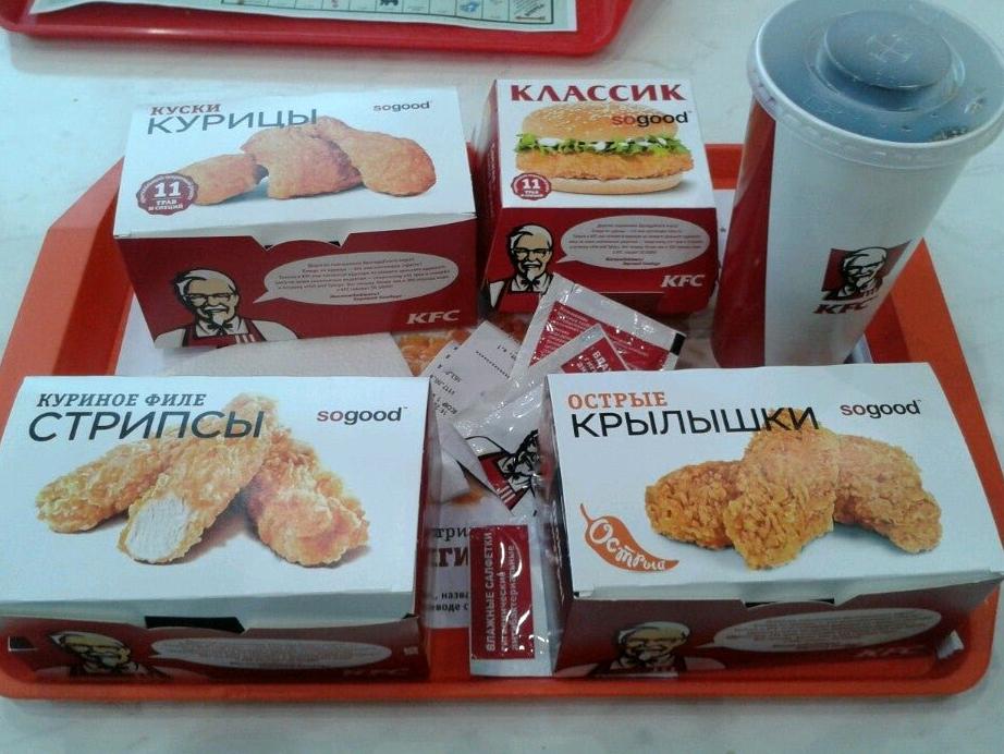 Изображение №13 компании KFC