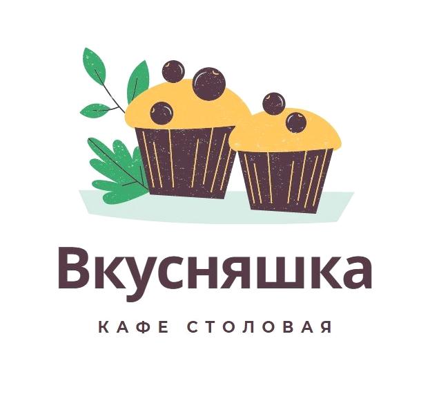 Изображение №7 компании Вкусняшка