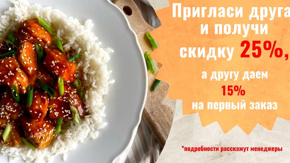 Изображение №12 компании Вкусно как дома