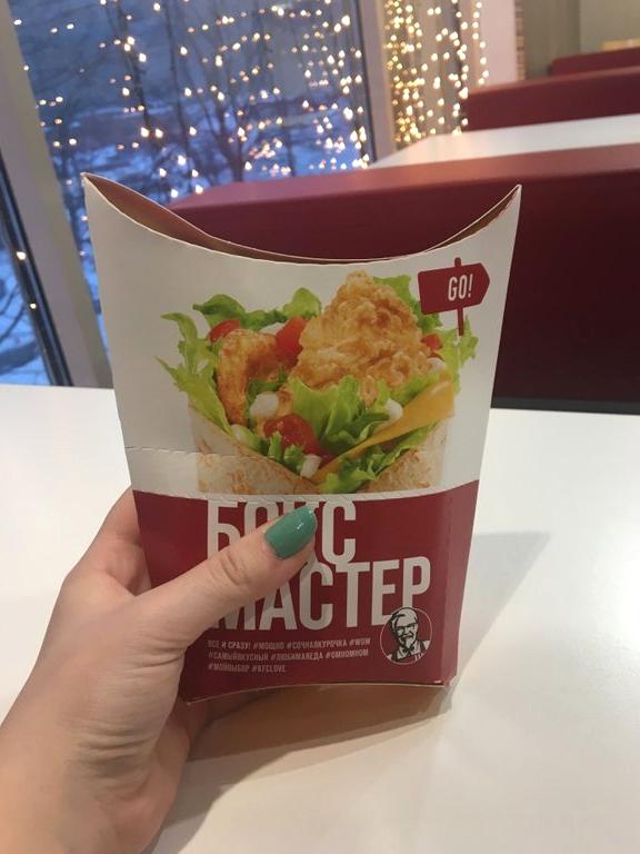 Изображение №3 компании KFC