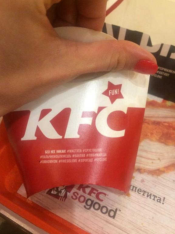 Изображение №7 компании KFC