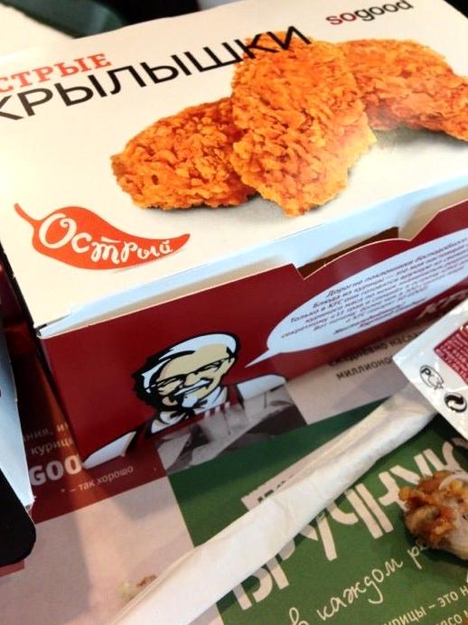 Изображение №7 компании KFC